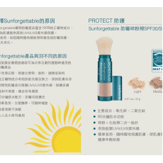 Colorescience Total Protection Brush-On Shield SPF50 純物理防曬粉