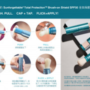 Colorescience Total Protection Brush-On Shield SPF50 純物理防曬粉