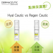 Dermaceutic Hyal Ceutic 再生修護保濕乳霜