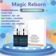 Magic Reborn Advanced Glow Activating Serum Set 極緻亮肌緊緻童顏套裝