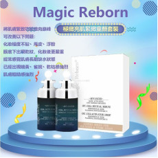 Magic Reborn Advanced Glow Activating Serum Set 極緻亮肌緊緻童顏套裝