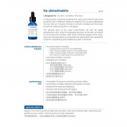 mesoestetic ha densimatrix 4HA保濕填充精華