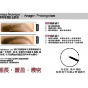 Nutraluxe MD Eyebrow 眉毛升級精華