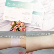 Phyto Lab B3 Biocellulose Mask 生物纖維面膜