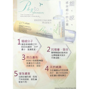 Phyto Laboratory Vitamin B3 Brightening Essence 維他命B3精華