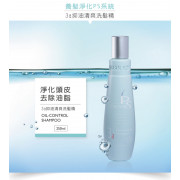 Pure Scalp 3a Oil- Control Shampoo 淨化抑油清爽洗髮精