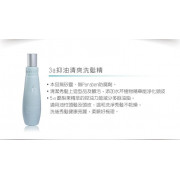 Pure Scalp 3a Oil- Control Shampoo 淨化抑油清爽洗髮精