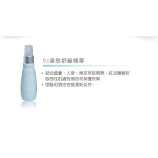 PureScalp 5c Soothing & Relief Purifier 柔敏舒緩精華