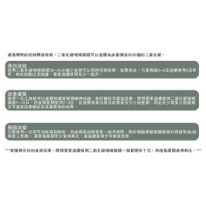 NOAVA Co2 Gel Mask 注氧面膜