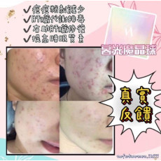 美神契約－暮光美白 MAGIC W