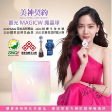 美神契約－暮光美白 MAGIC W