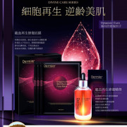 Dermier Dragon’s Blood Skin Revival Serum龍血再生修復精華