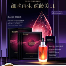 Dermier Dragon’s Blood Skin Revival Serum龍血再生修復精華