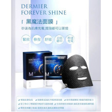 Dermier Black Magic Graphene Face Mask黑魔法充電面膜
