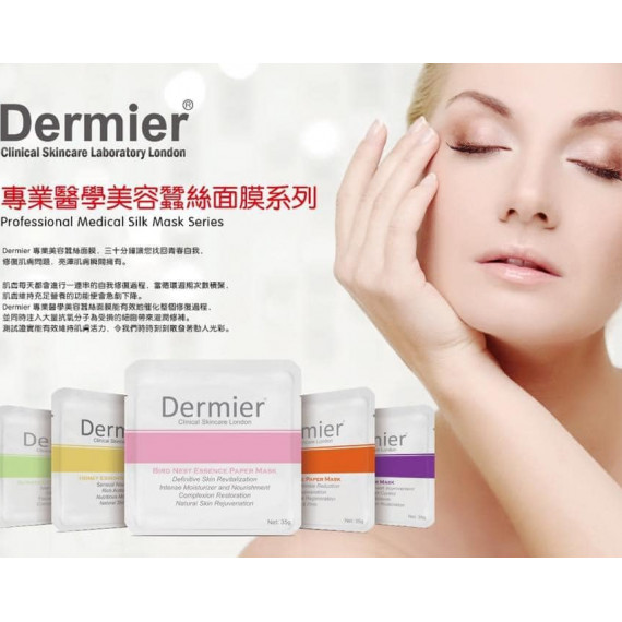 Dermier Bird Nest Essence Silk Mask 燕窩精華蠶絲面膜