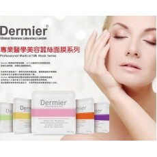 Dermier Honey Essence Silk Mask 蜂皇精華蠶絲面膜