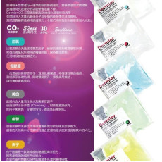 DERMIER Aloe Vera Co2 Gel Mask 蘆薈抗敏注氧面膜