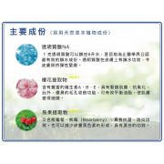 白冰姬修復精華