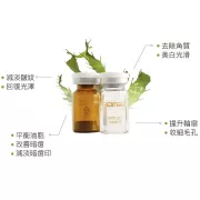 Ronas Stem Cell Solution 幹細胞精華