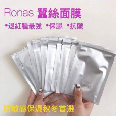 RONAS 蠶絲面膜