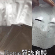 RONAS 蠶絲面膜