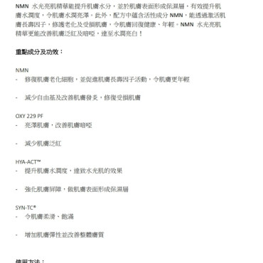 Magic Reborn NMN 長壽煥亮寶盒